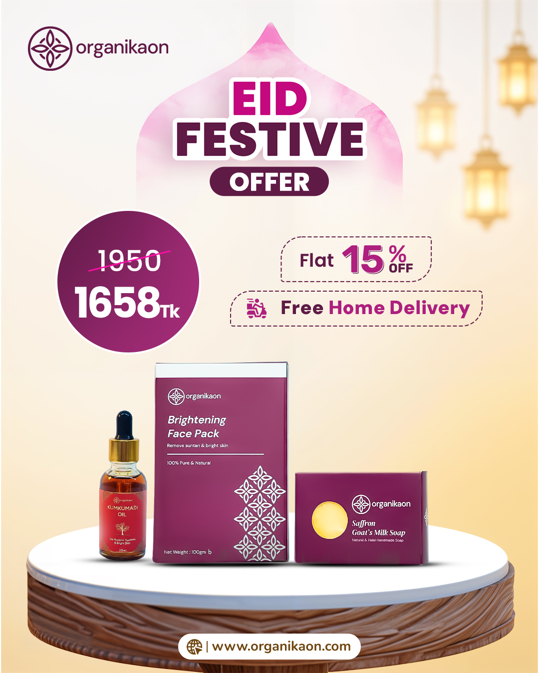 Sunehra Tasnim's Special Glowing Combo