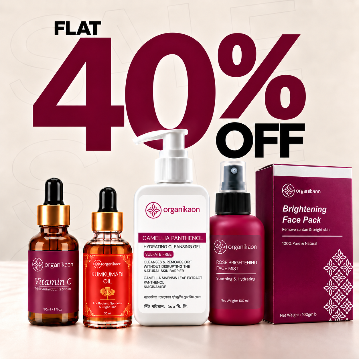 Complete Skin Glowing Set