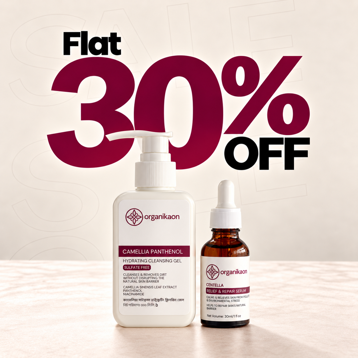 Sensitive Skin Relief Combo