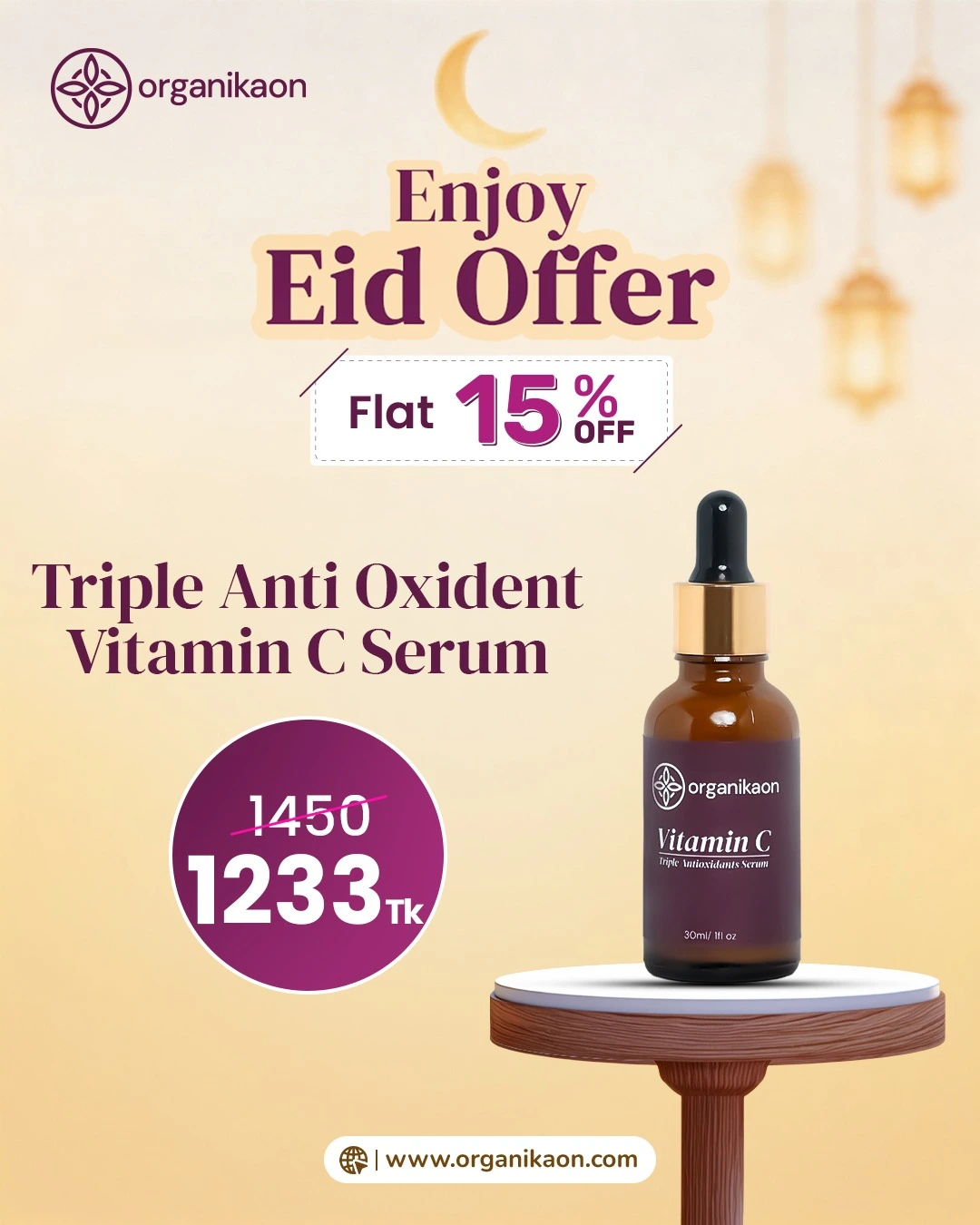 Sunehra Tasnim's Favourite Skincare Set - Organikas