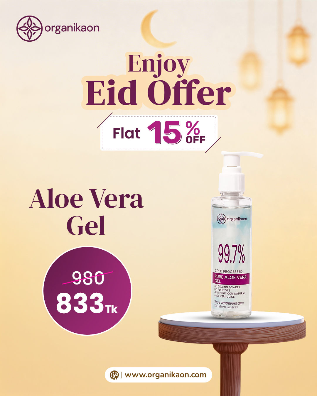 Organikaon Pure Aloe Vera Gel (Cold Processed ) 140ml